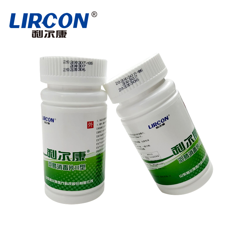 Super Concentrated Home and Hospital Disinfection Effervescent Tablets/Household Envirenment and Object Disinfectant/Water Treatment Made in China