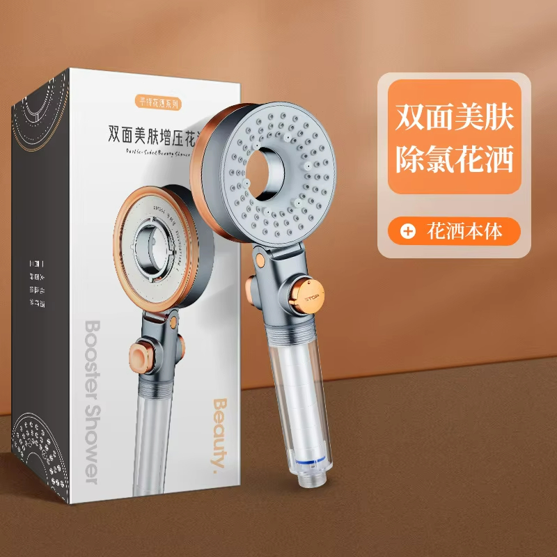Modern High Pressure Massage ABS Head Filter Spray