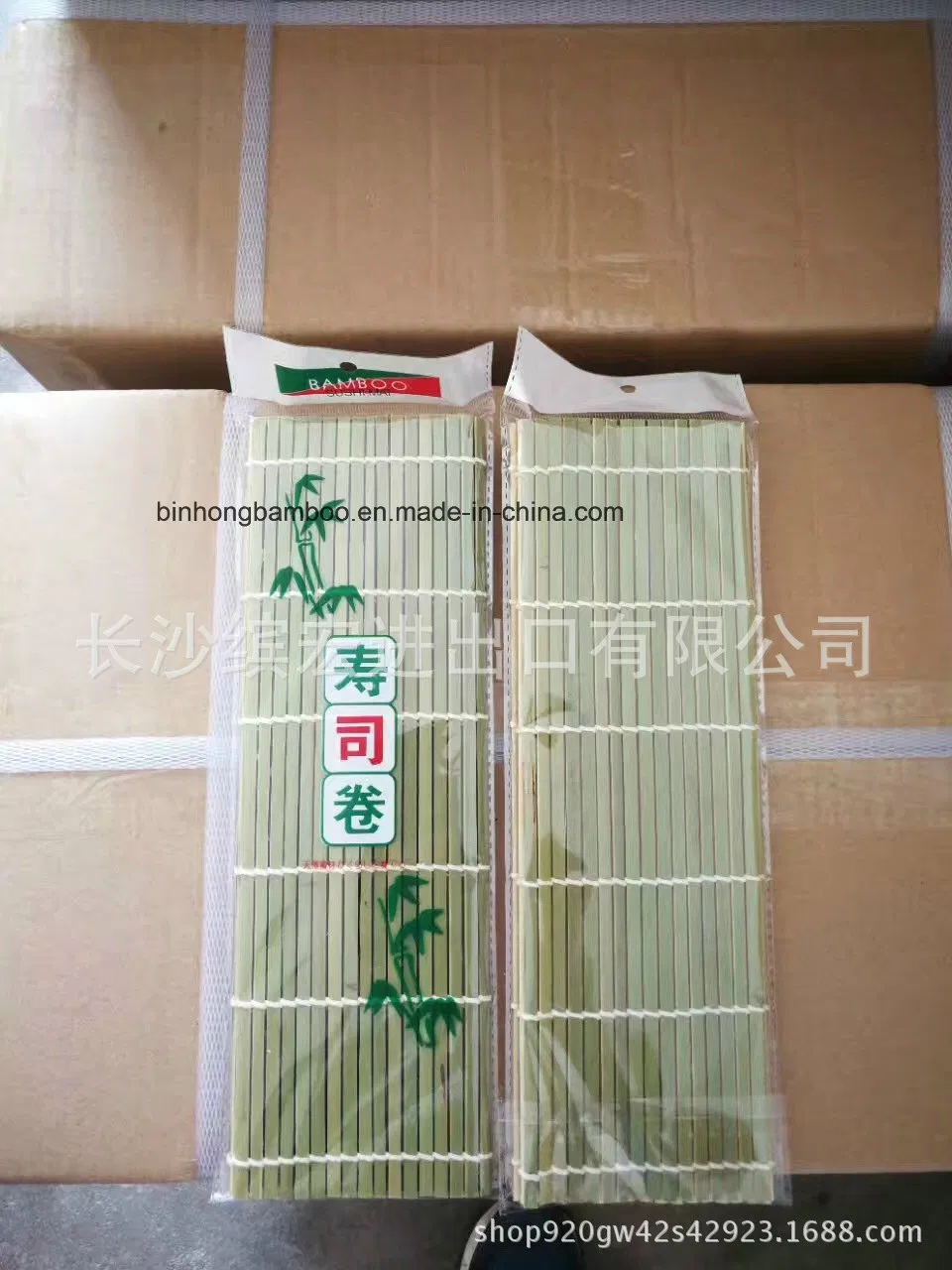 Bamboo Sushi Mat for Japanese Food