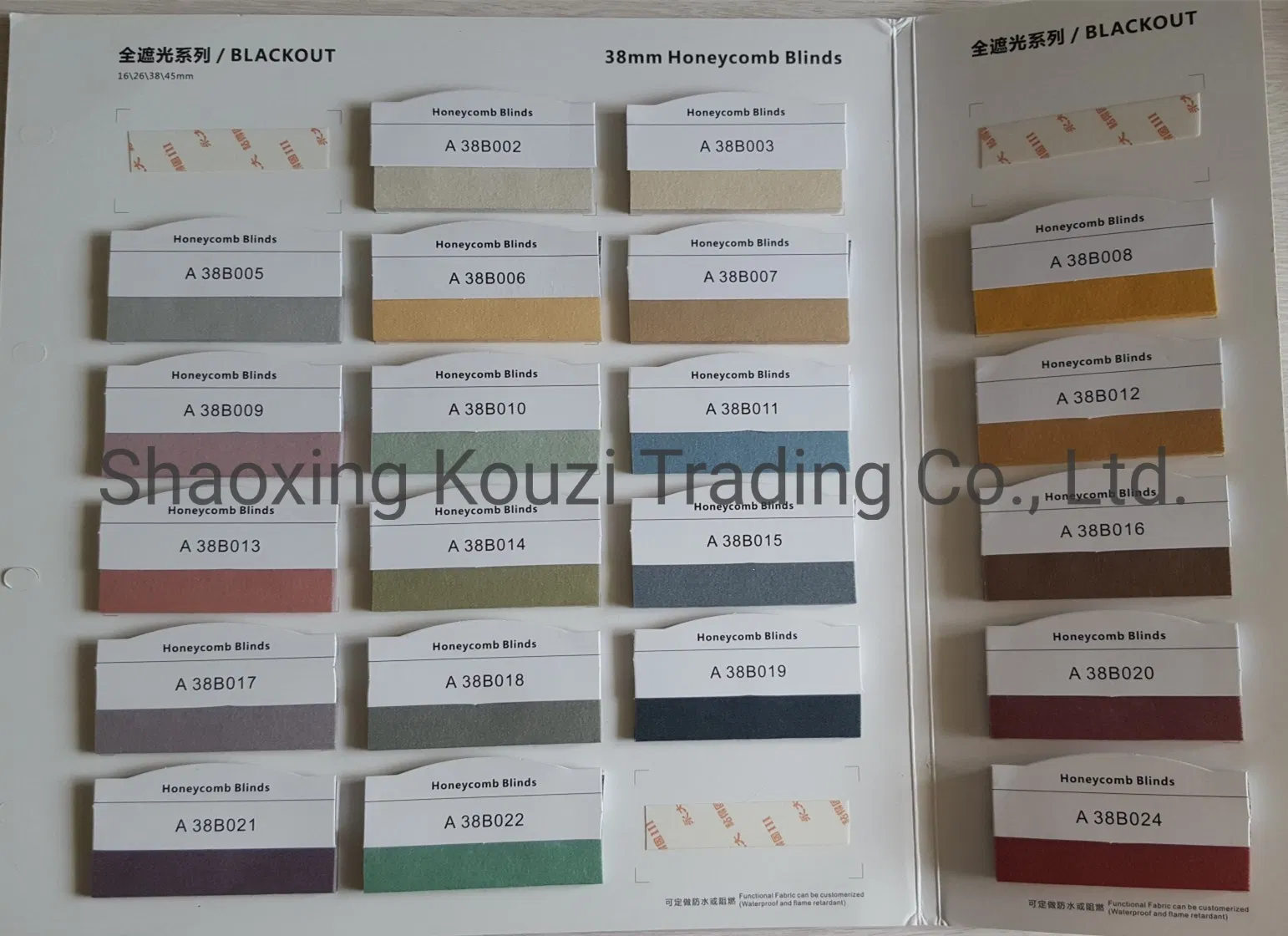 Classical Plain Blackout Honeycomb Blinds Fabric