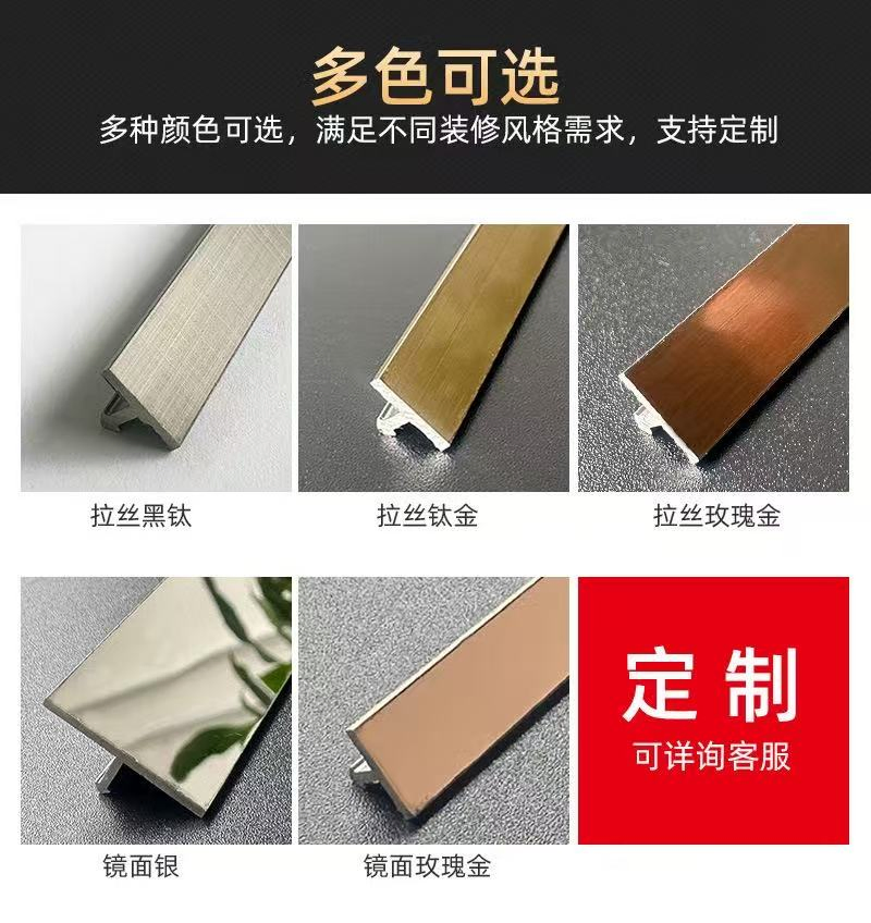 Premium V-Leg Fold Cabinet Door Trim for Living Rooms