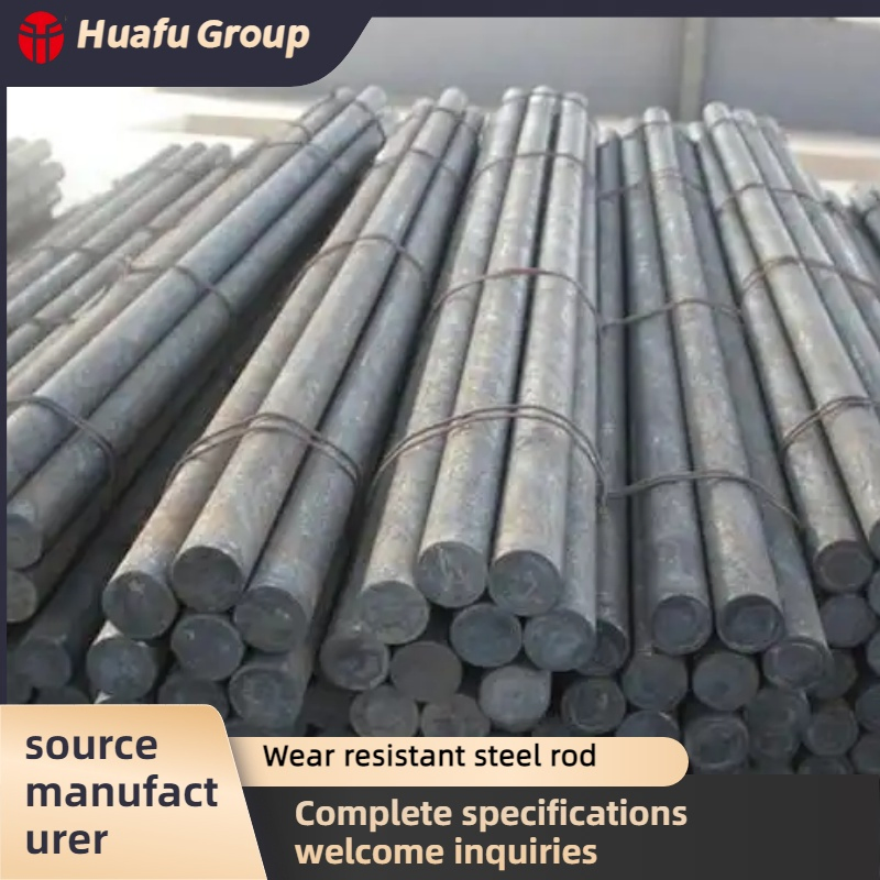 Стальной круглый прут для угольных мельниц Huafu