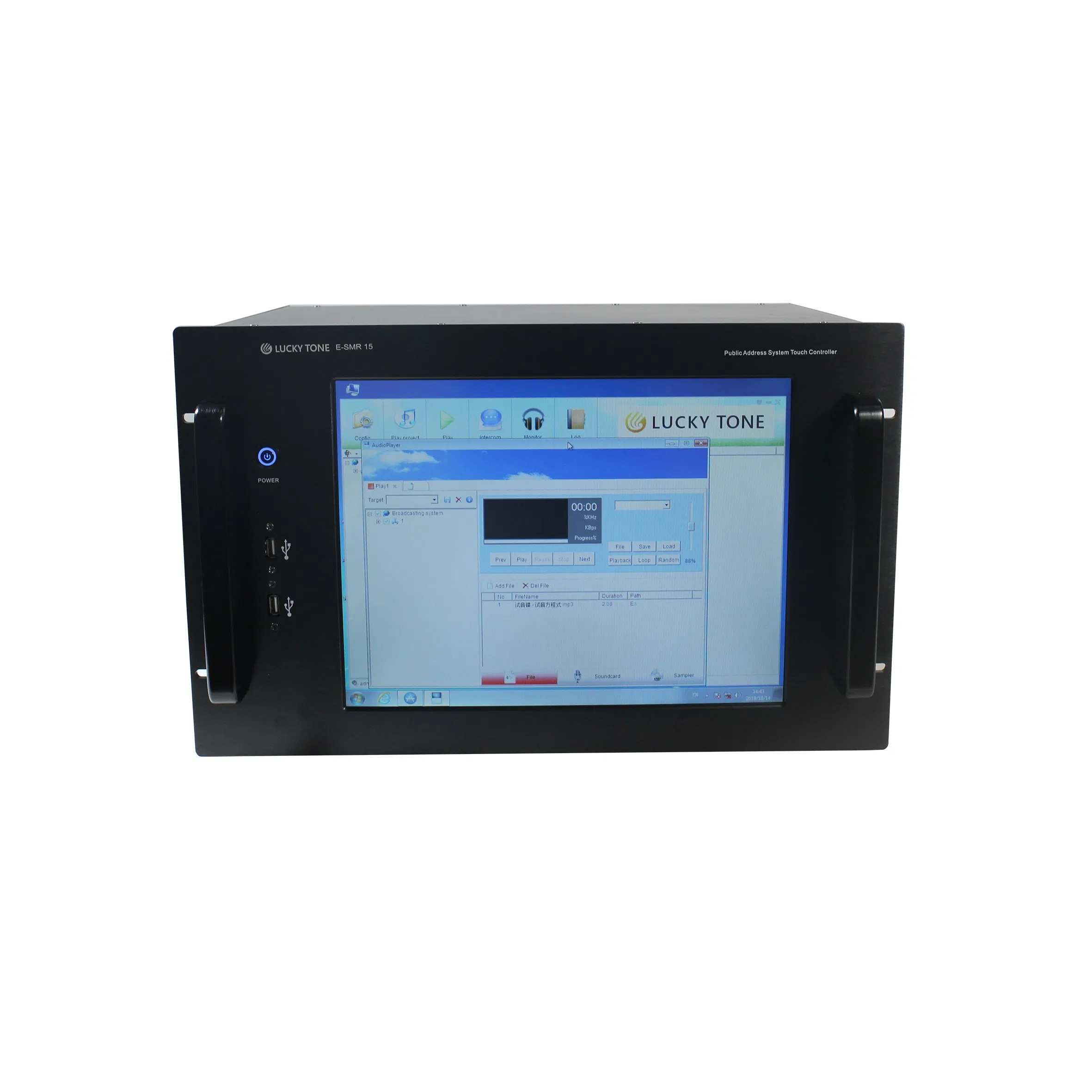 Professional Controller System Server 15 Inch Industrial Grade Touch Screen TCP/IP Network Management