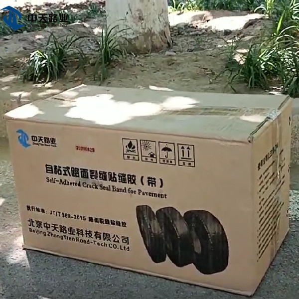 Self Adhesive Driveway Bituminous Tape Instant Asphalt Sealing Crack Sealing