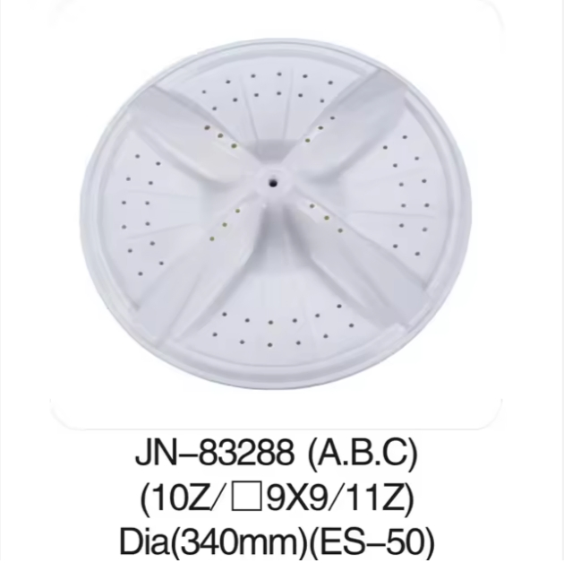 Jn-83285 Hot Selling Good Quality Home Appliance Parts Pulsator Automatic for Washing Machine Spare Parts Prices