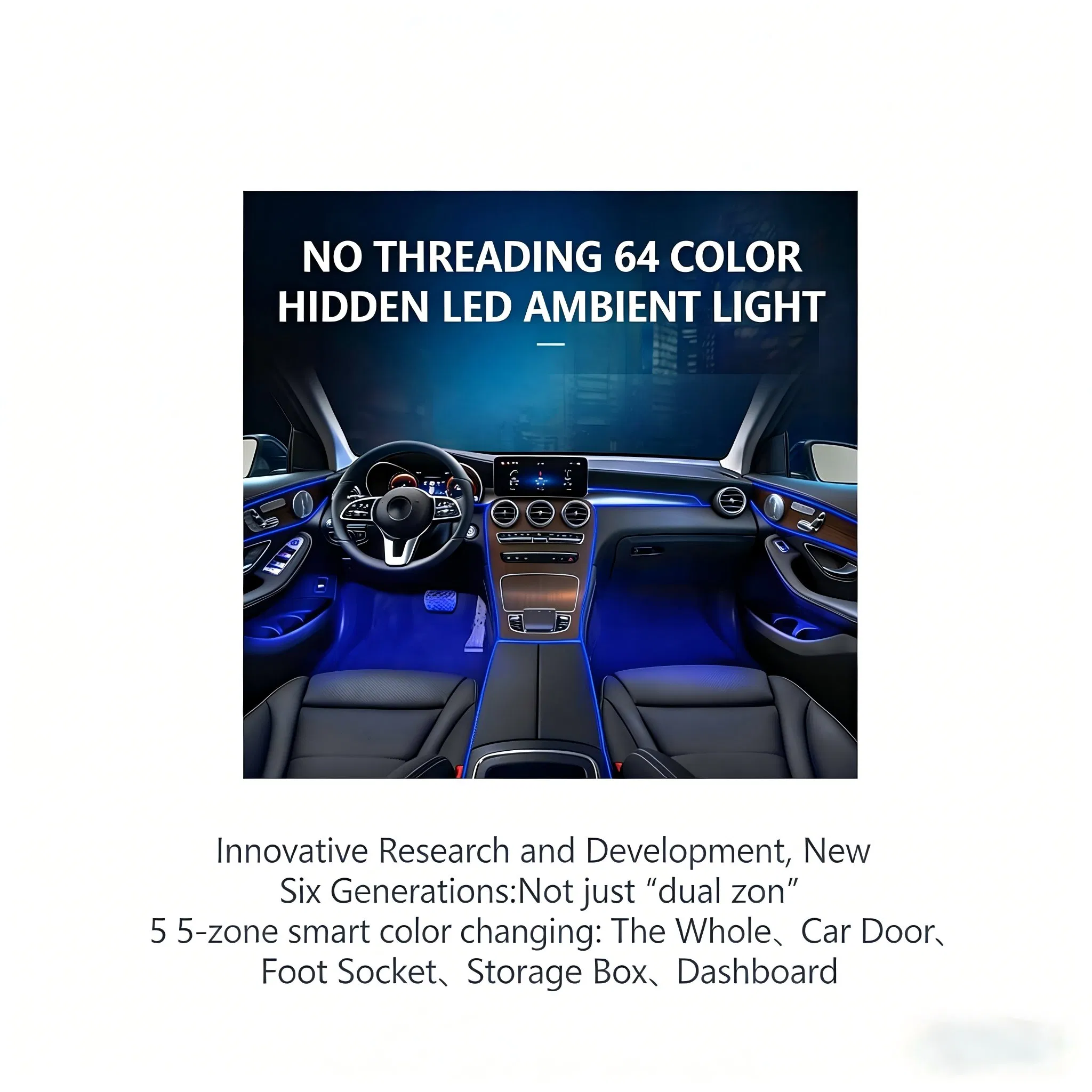 Светодиодная подсветка салона для BYD Dolphin