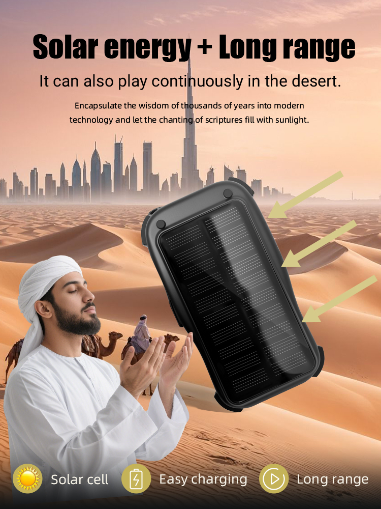 Portable Solar High Quality MP3 Islamic Muslim Al Quran Player for Kids