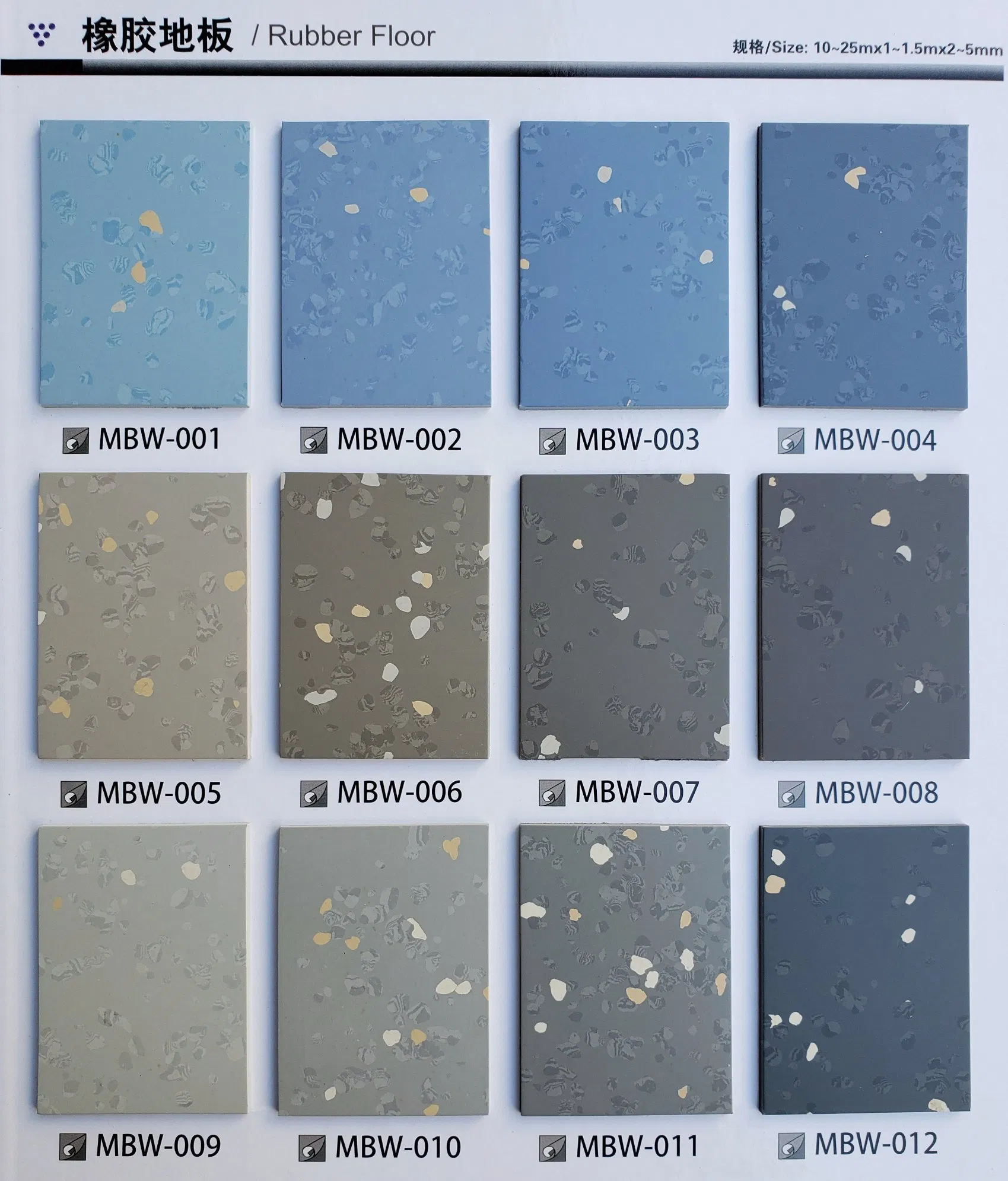 90shore a Commercial Grade and ESD Rubber Floor, Rubber Rolls, Rubber Mat,