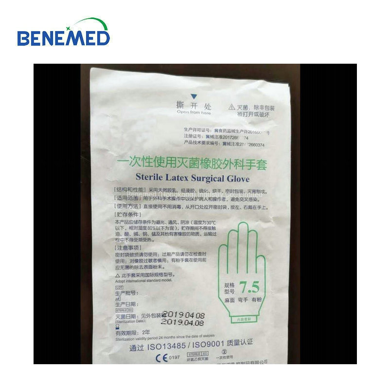 Sterilized Gloves Latex Disposable
