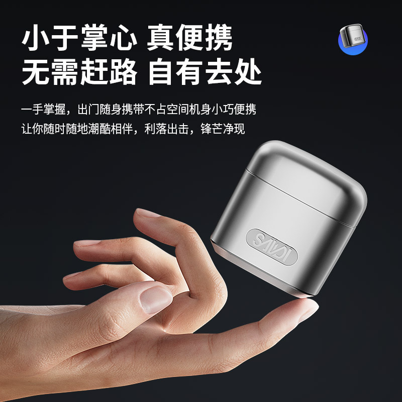 2025 Ice Cube Granule Razor Stainless Steel Portable Car Charging Beard Mini Electric Shaving Gift Box