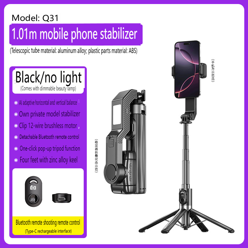 Factory Wholesale Light Selfie Stick Handheld Stabilizer Bluetooth Mobile Phone Tripod Foldable