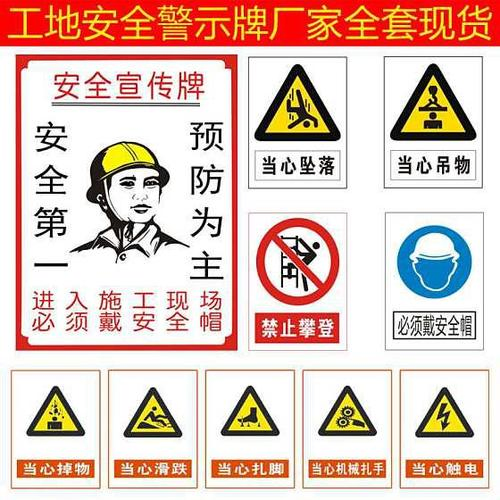 Safety Signs, Hang Tags, Anti-Static Safety Lock