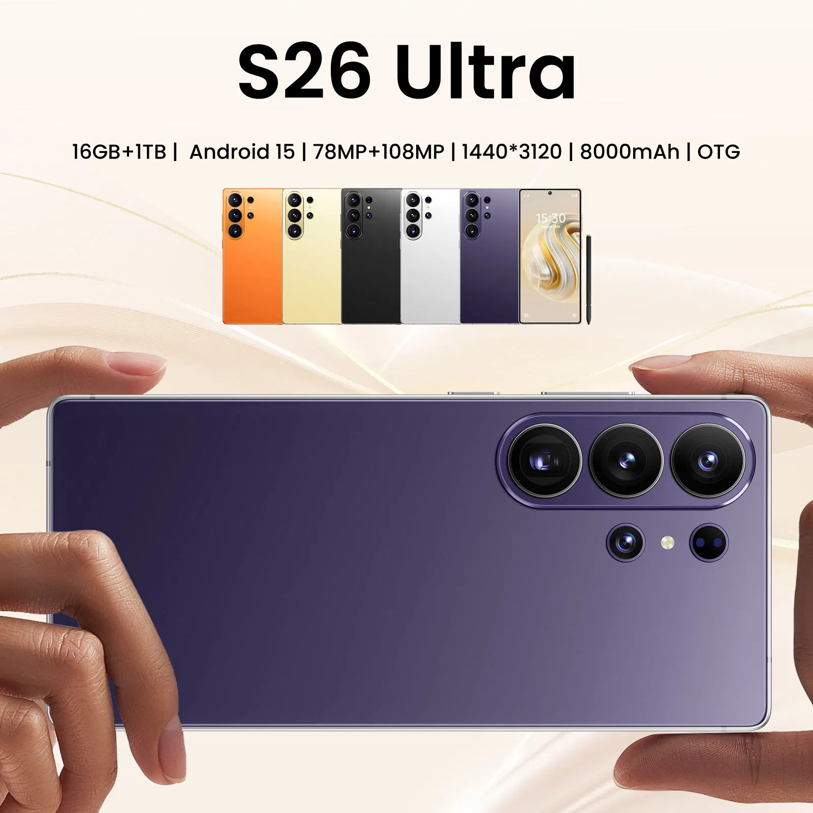 Смартфон S26 Ultra 5G, разблокированный