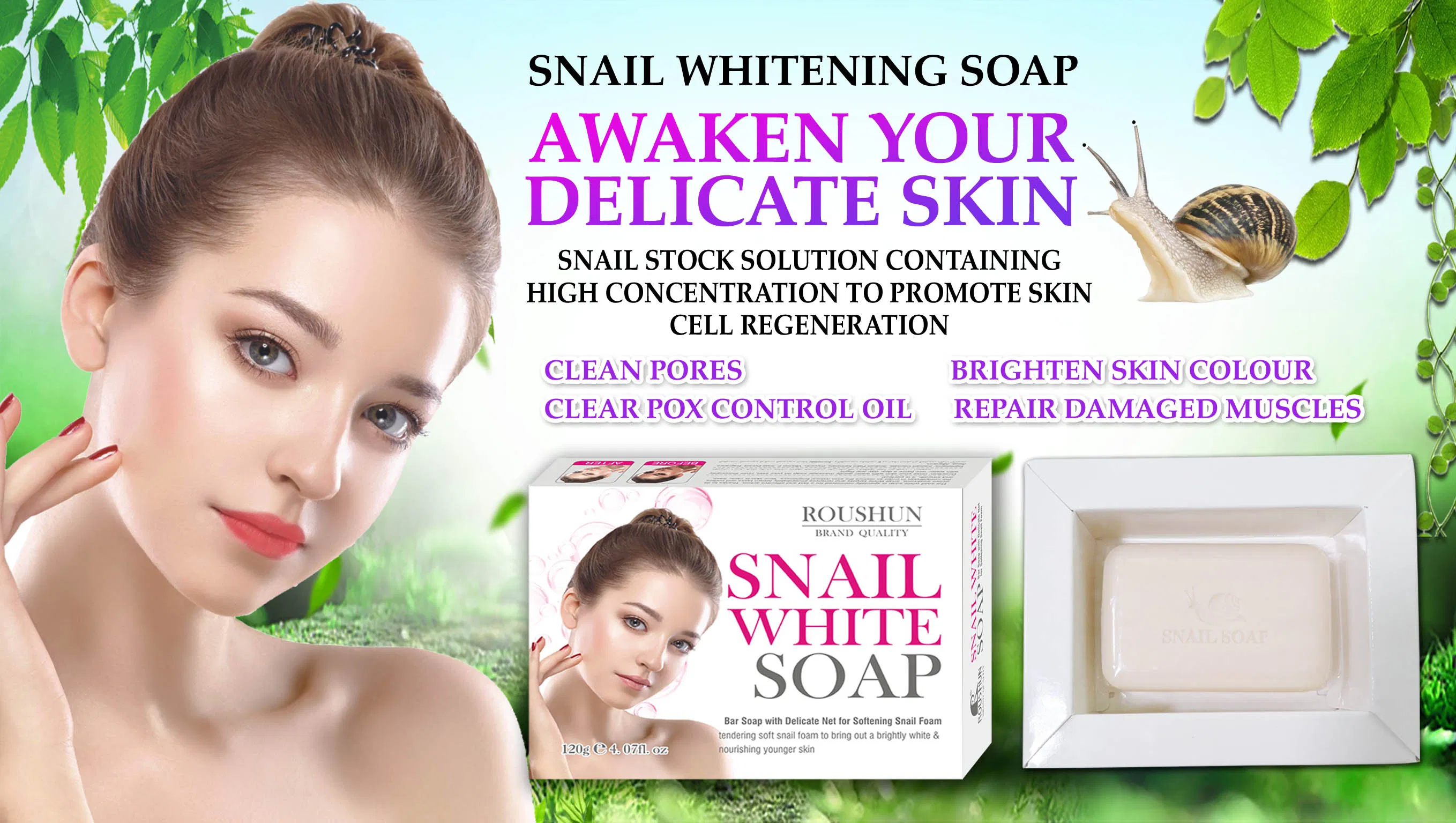 Roushun Snail White Soap 120g Private Label Wholesale OEM