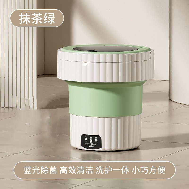 Home Portable Folding Washing Machine/Wash in One/Free Hands/8 Liters