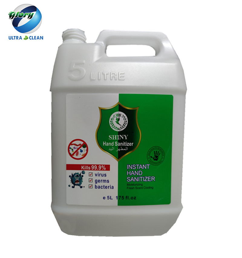 5kg Hand Sanitizer Gel