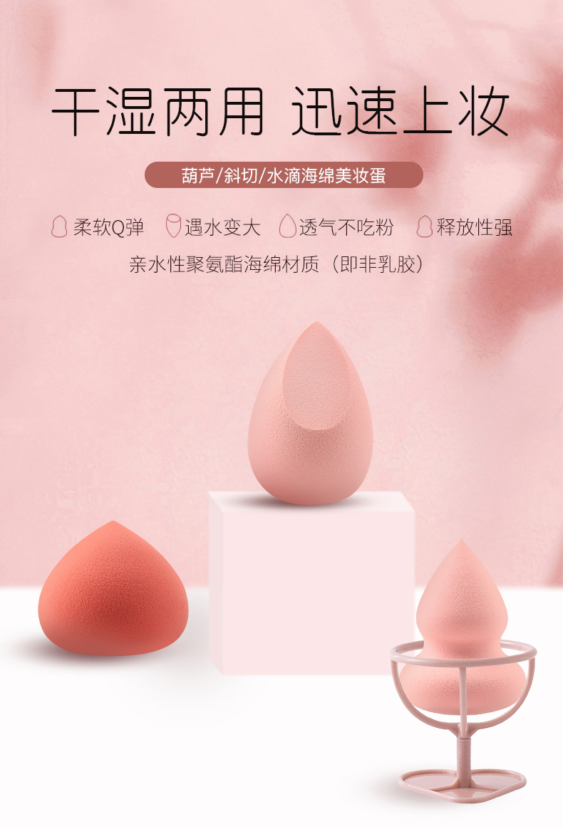 Kan 201 Wholesale Excellent Quality Makeup Powder Puff Makeup Sponge Beauty Egg Have Stock