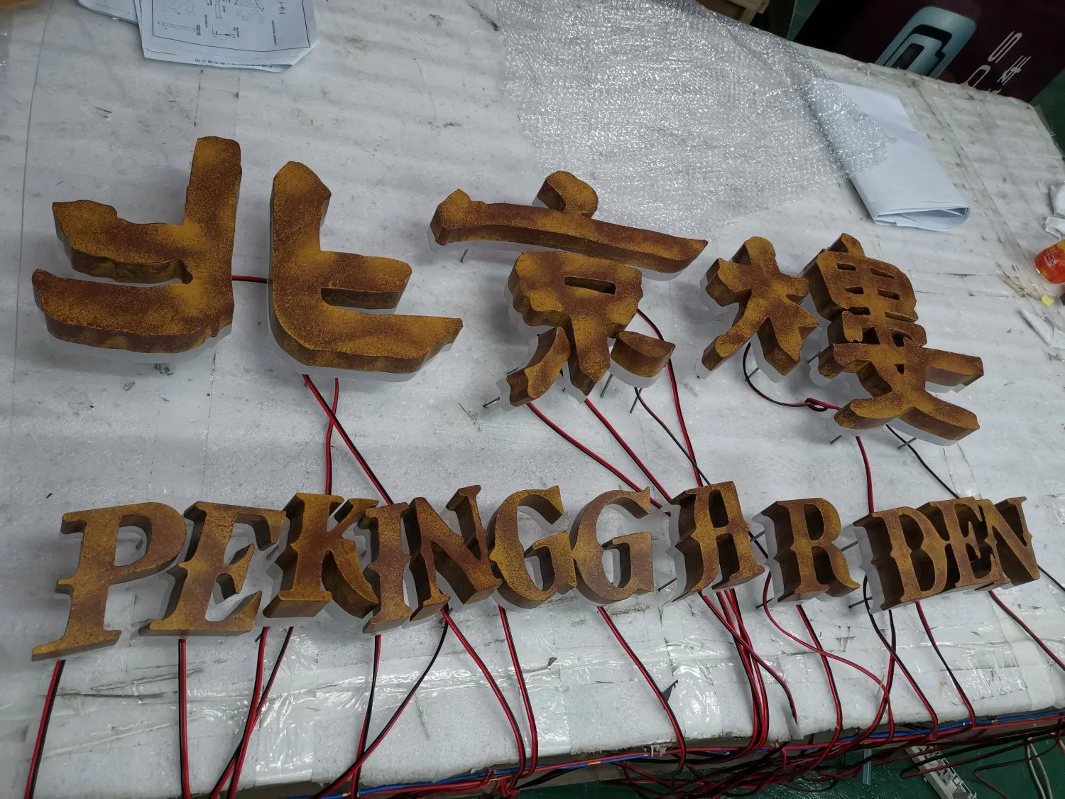 Antique Rusty Finish Letter Sign Backlit LED Channel Letter Sign