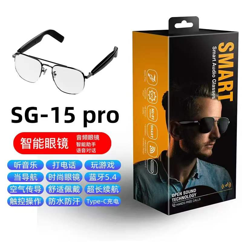 Bluetooth Headphone Wireless Call Smart Audio Glasses for Sg-15 PRO Music Navigation Player