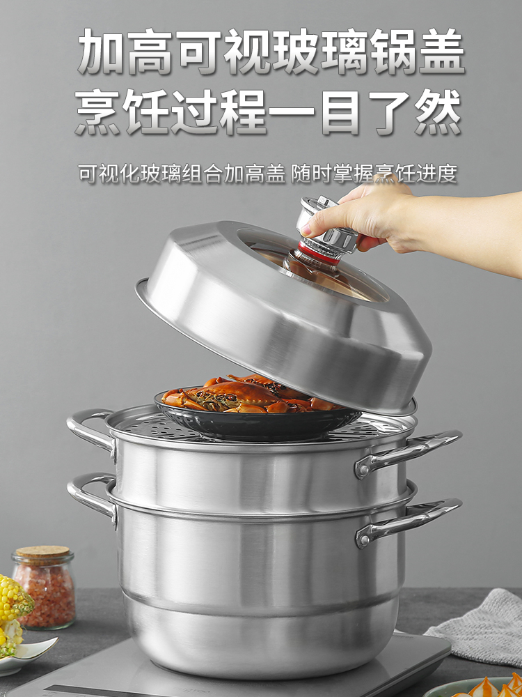 High Performance Durable Thickened High-Quality Stainless Steel 3-Tier Steamer