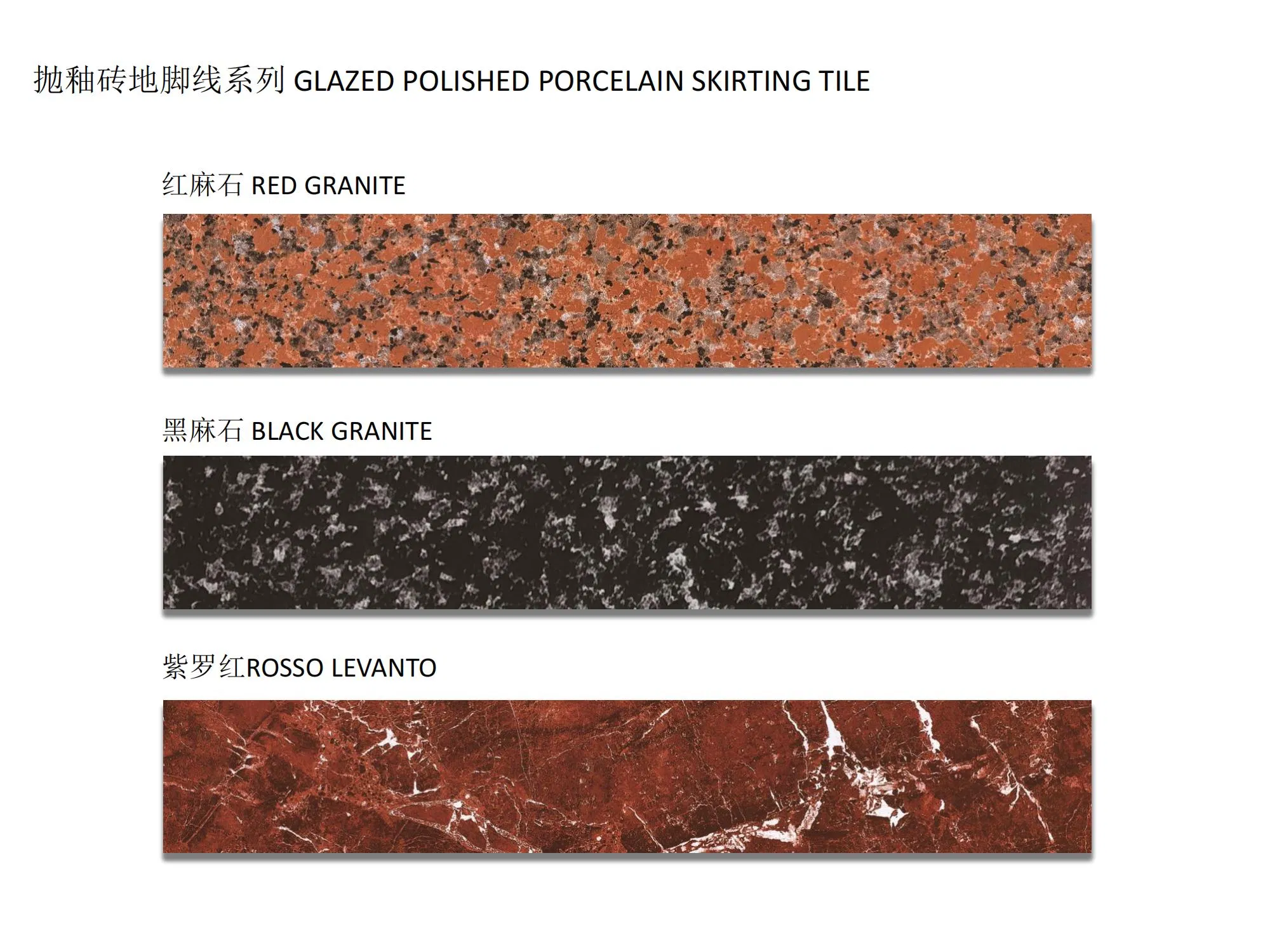Foshan Quality 100X600mm Glazed Polished Porcelain Floor Tile Border Skirting Tile