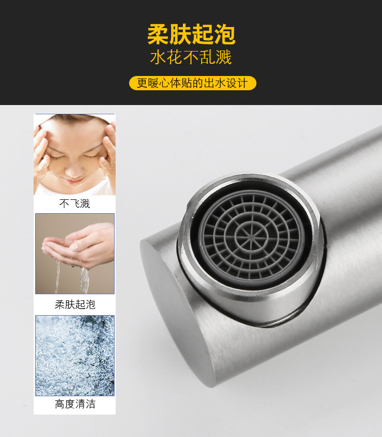 Смеситель для раковины SUS304 с выдвижным изливом, черный