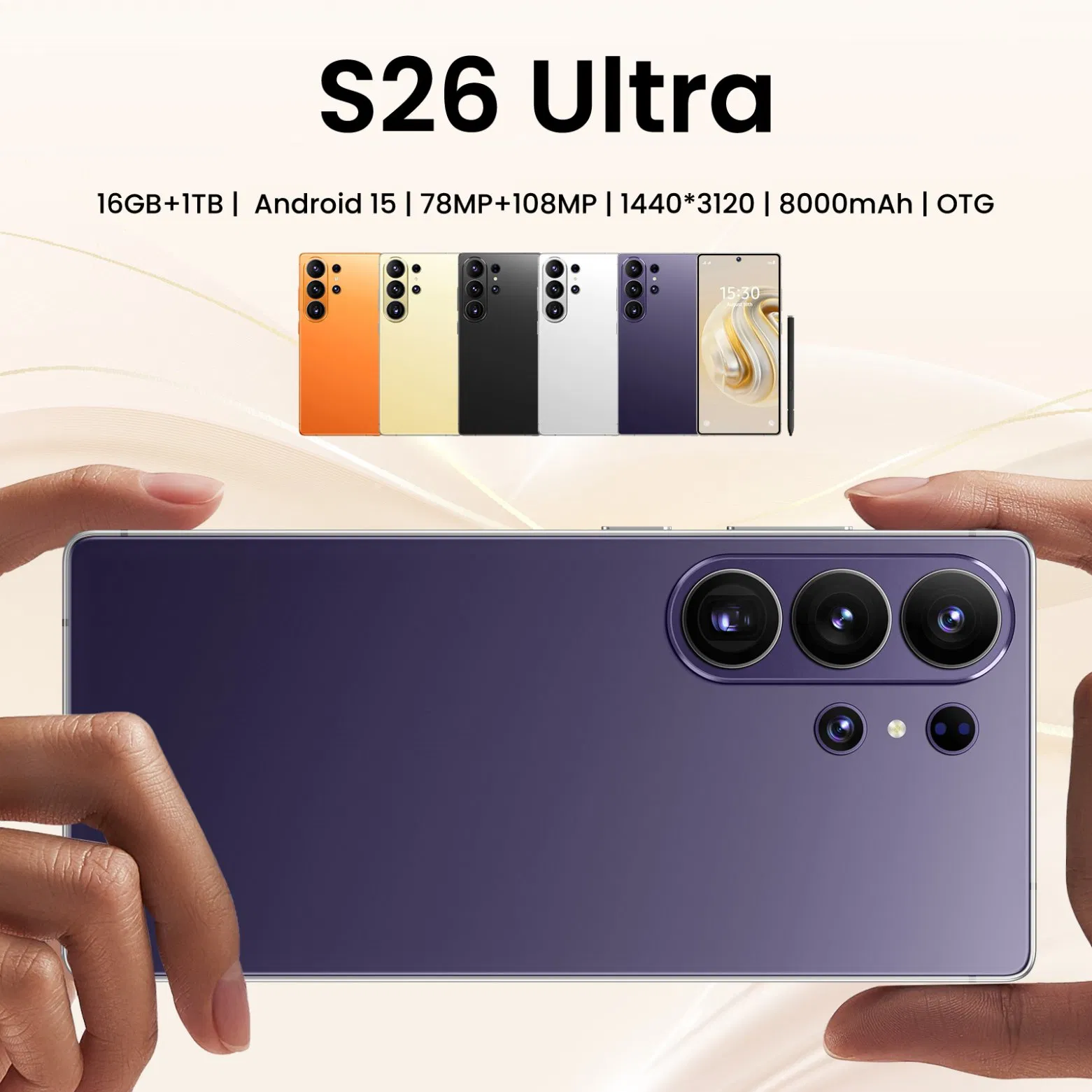 Смартфон S26 Ultra 7.3 дюйма 16ГБ+1ТБ 5G