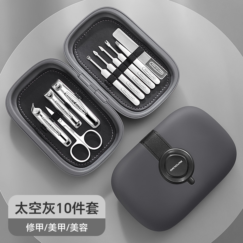 Wholesale Stainless Steel Portable 10 Piece Nail Clipper Set