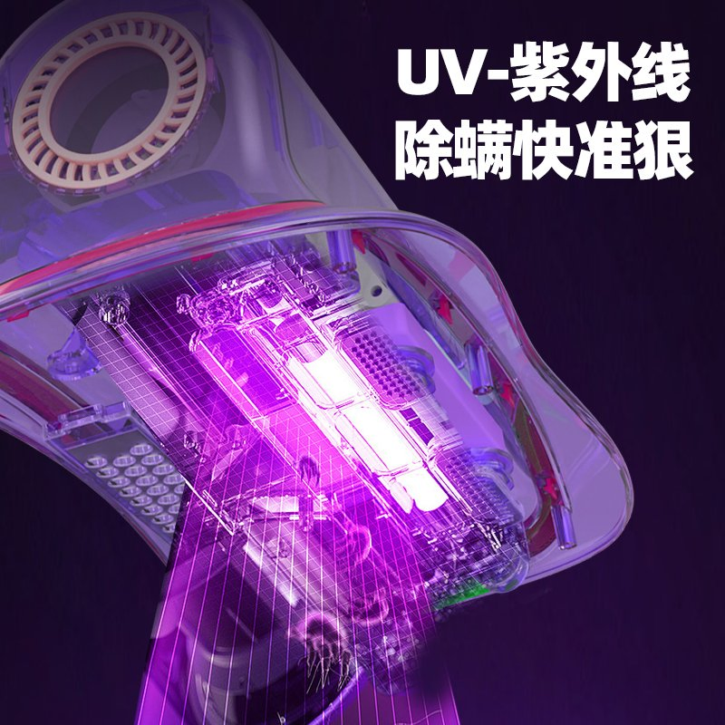 UV-C Sterilizer Mites Vacuum Cleaner
