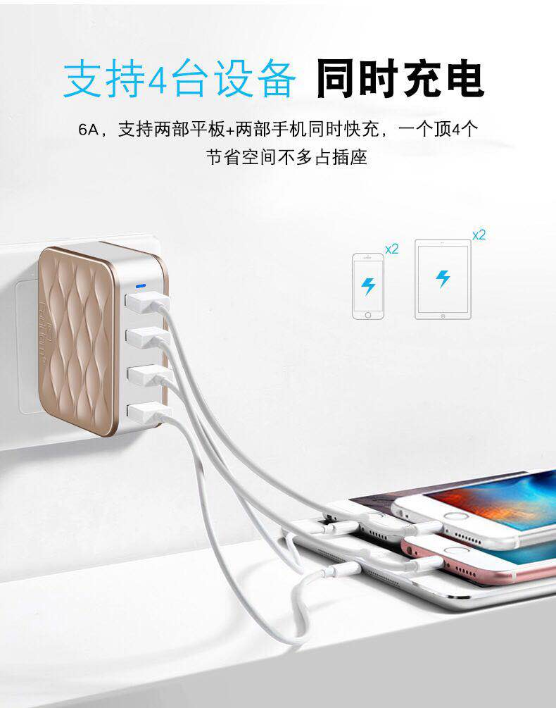Earldom   6A Mobile Phone   4 USB Port Charger Adapter