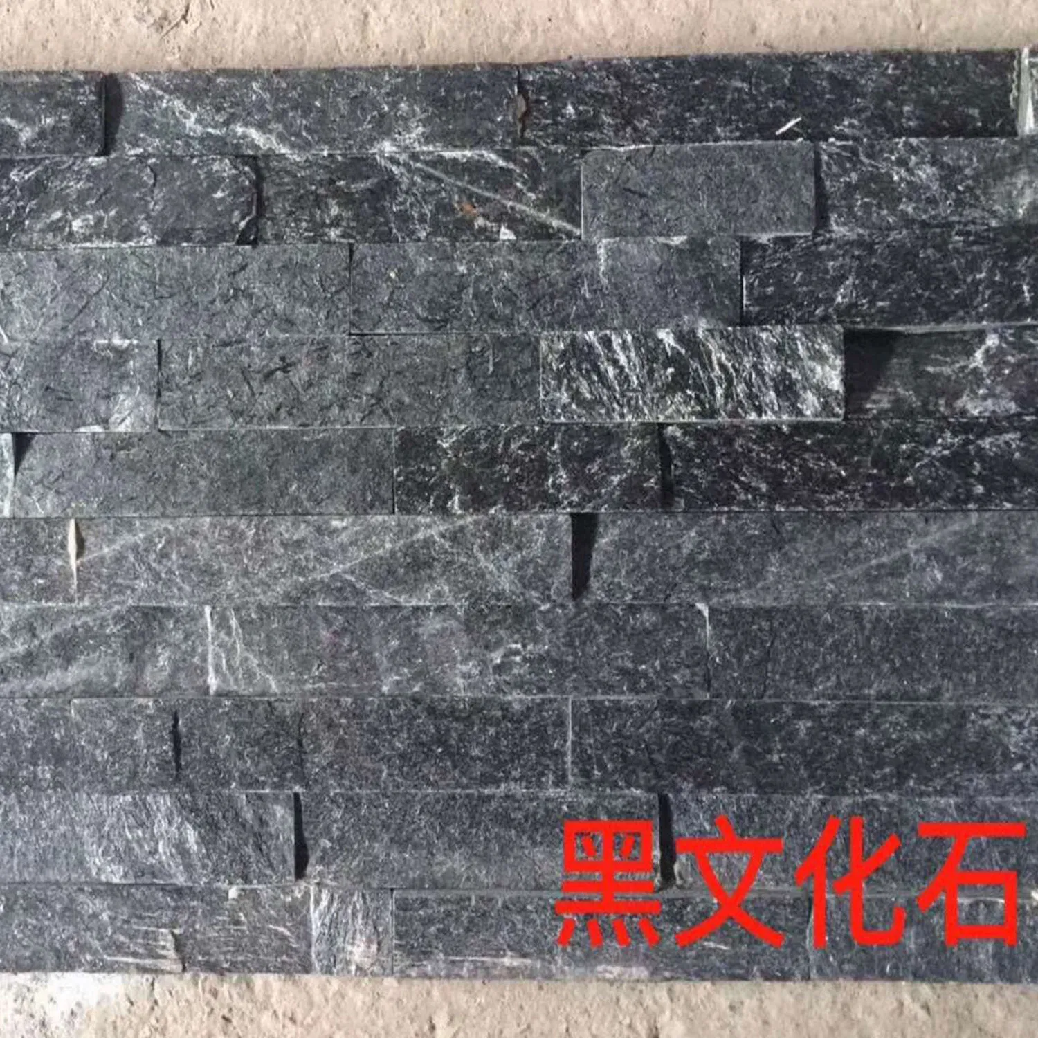 Wholesale Z Type Black Grey Quartize Stacked Stone Cultured Stone on House