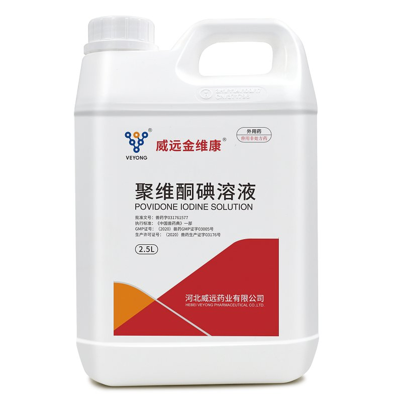 Milk Cow Teat Disinfectant Povidone Iodine Solution 5%, 10% No Withdrawal Time