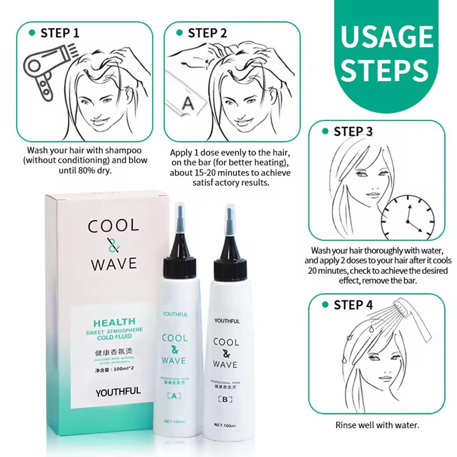 Professional Salon Permanent Shiny Wave Cold Hair Perm Straightening Cream