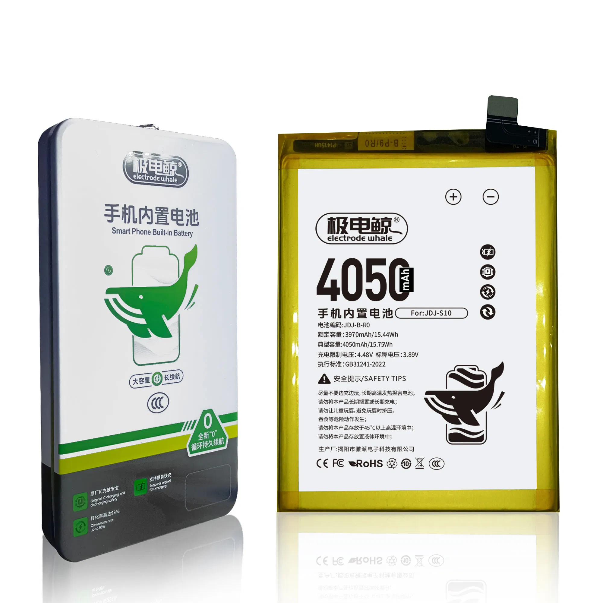 Аккумулятор для Vivo S10, B-R0, B-S1, B-S2, B-S6, B-S7, B-T2