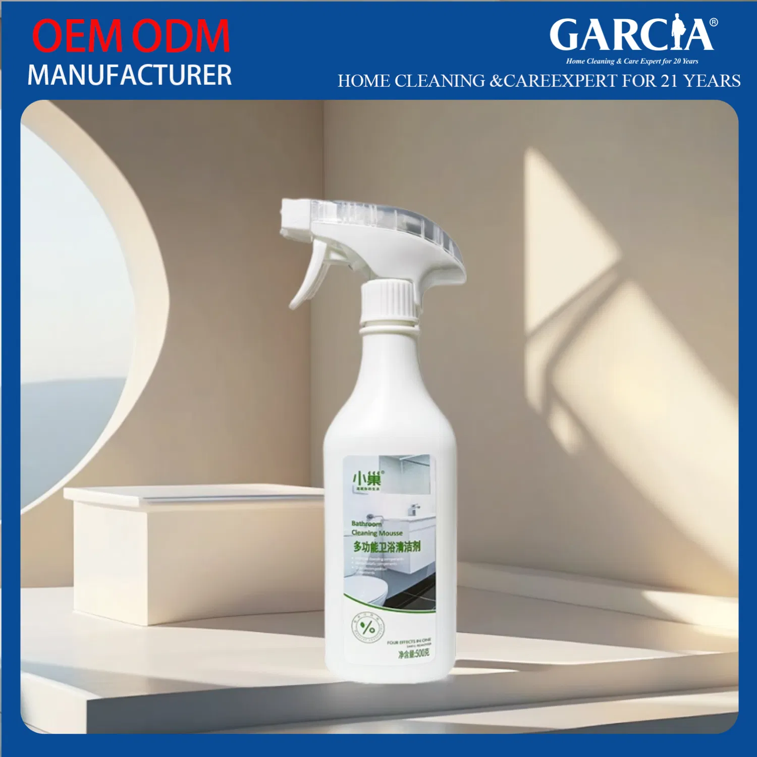 Heavy-Duty Stain Remover: Eco-Friendly Household Cleaner for Effective Use