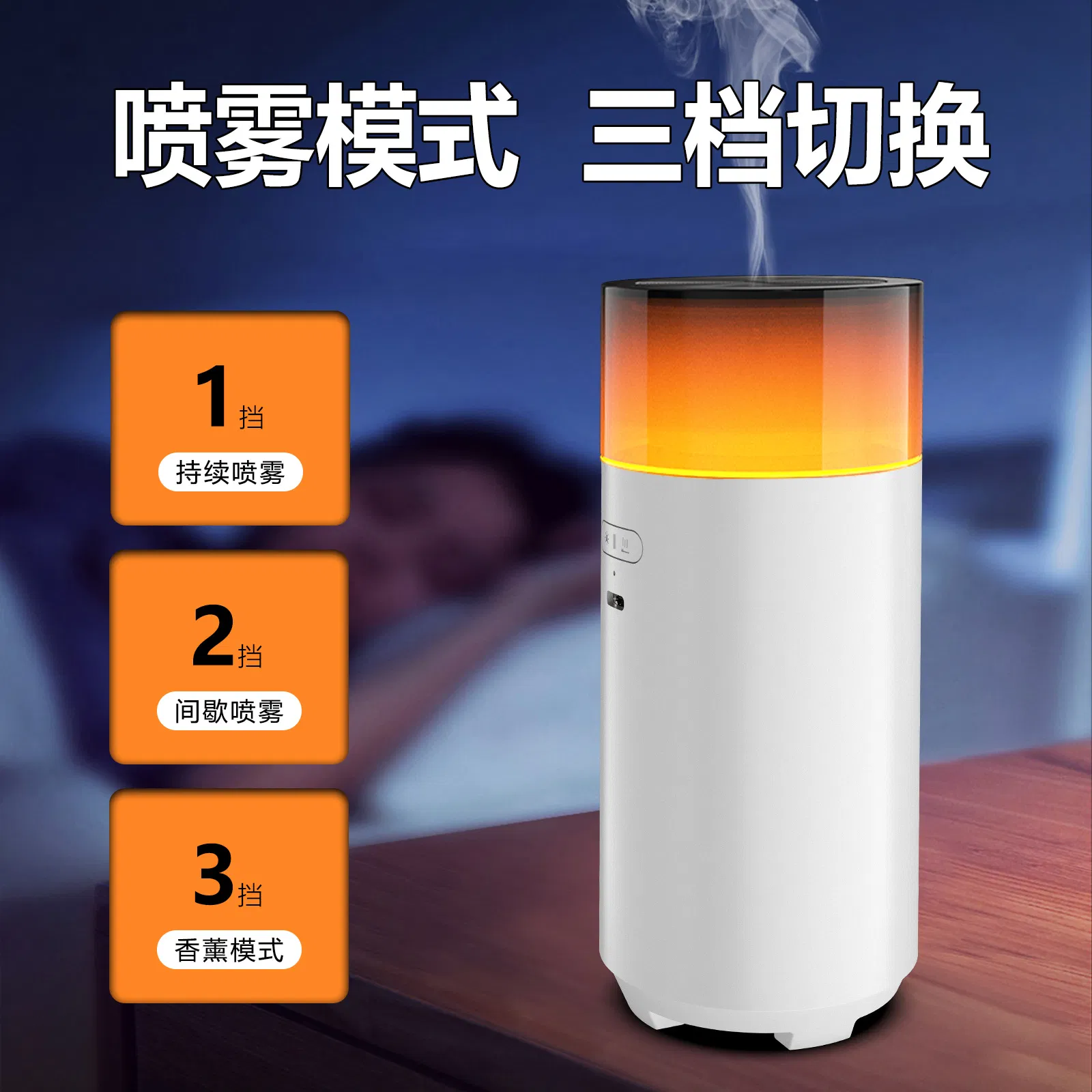 Essential Oil Intelligent Spray USB Charging Humidifier