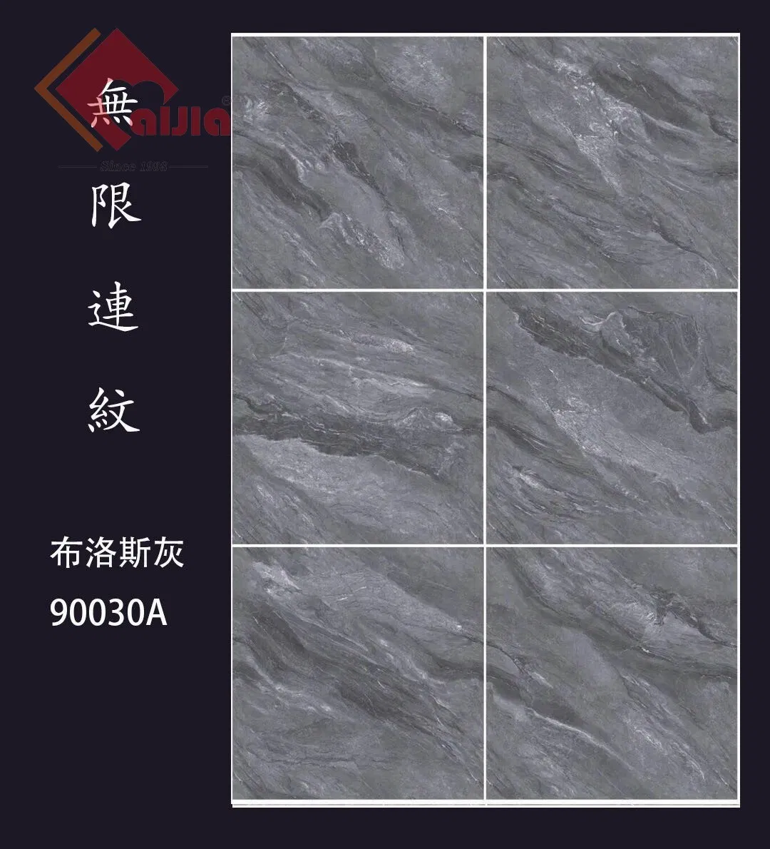 Напольная плитка 900x900 мм под мрамор, серая