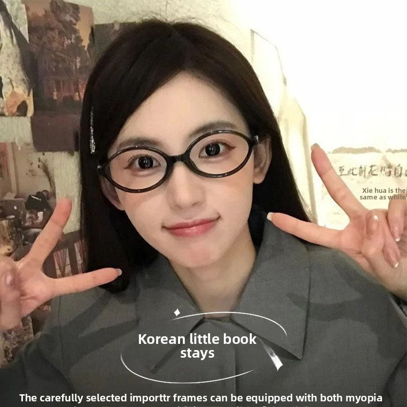 Designer Myopia Glasses Spectacle Frames for All Face Summer Cheep Eyeglasses