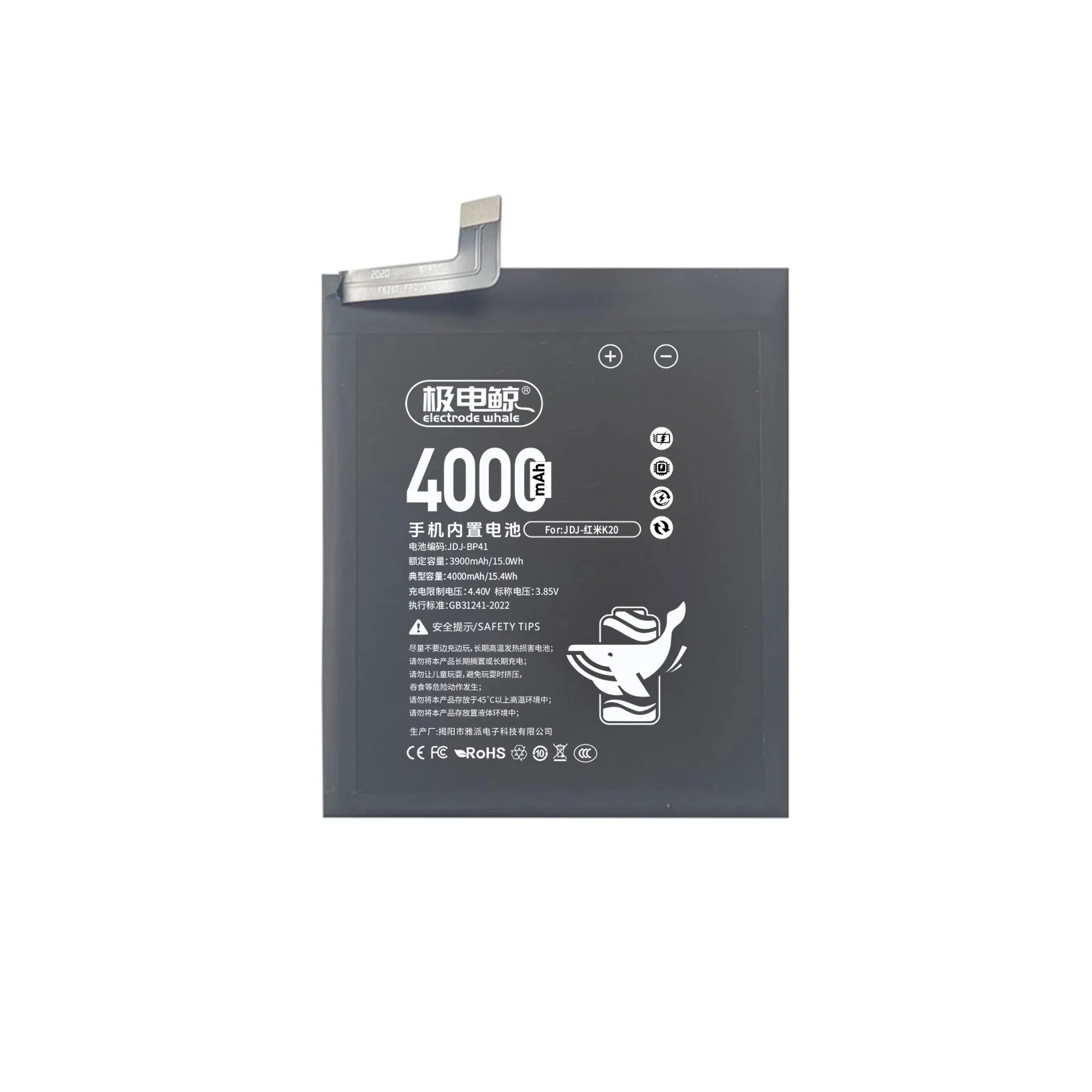 Аккумулятор Yapai для Xiaomi BP40, K20PRO, 4000mAh