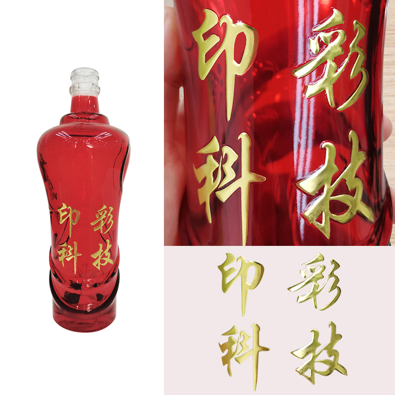 Foshan Yincai PP_PVC_PC Ink Water Based Ink Cold glue for Plastic