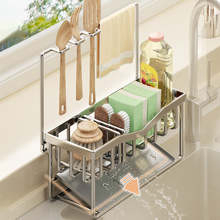 Stainless Steel Sink Drain Rack Countertop Pull-out Bowl Rack