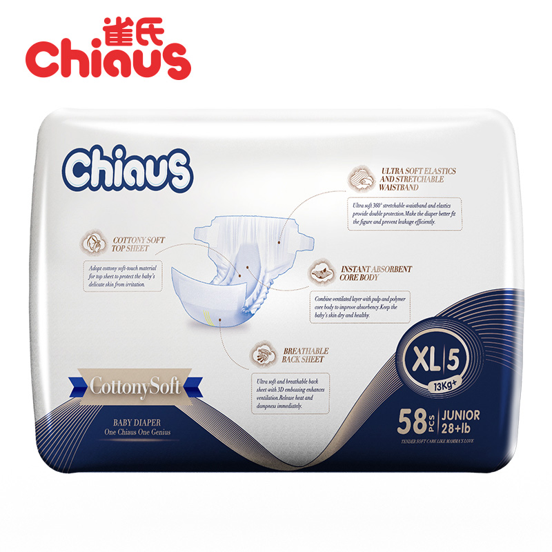 Дышащие подгузники Baby Care с супервпитываемостью