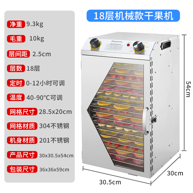 Low Cheap Price Dryer for Vegetable and Fruit Mini Fruit Dryer Electric Fruit Dryer Fruit Drying Machine for Africa Ghana Nigeria Russia Market Wholesale