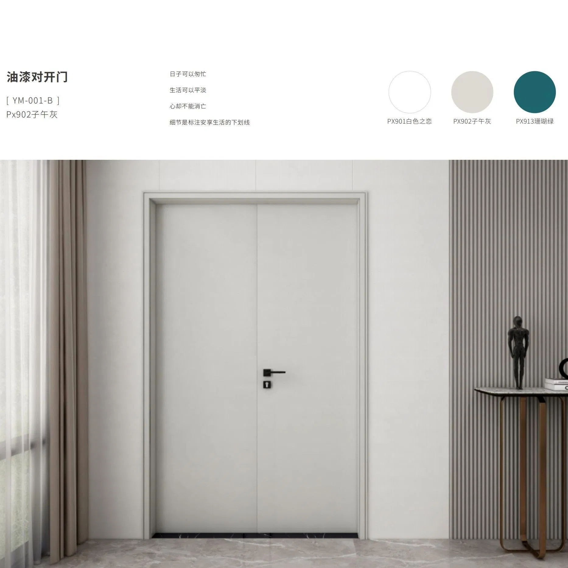 Eco-Friendly Waterproof Double Swing Door for All Weather