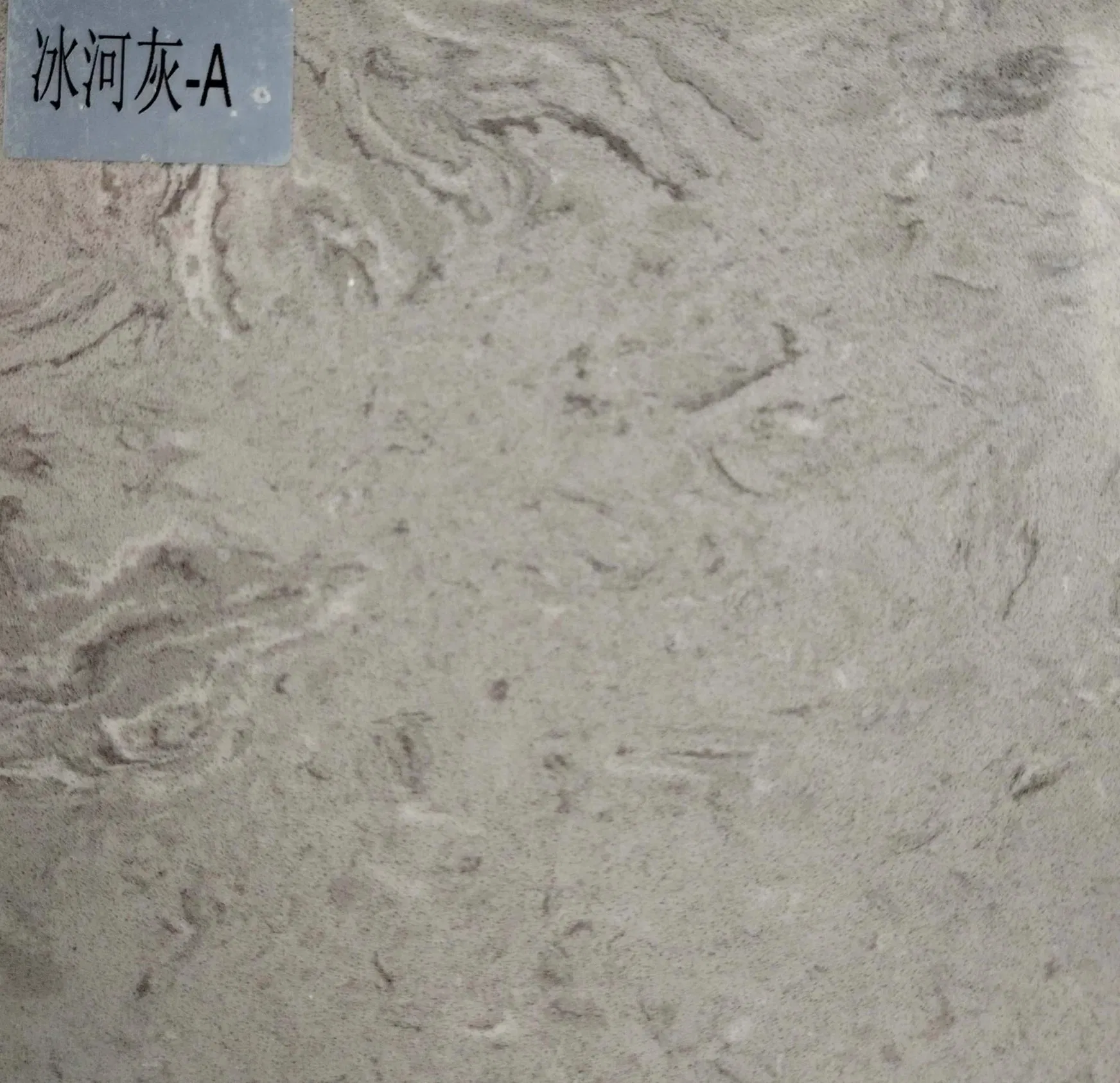 Modern Artificial Marble Stone Engineered Stone Slabs