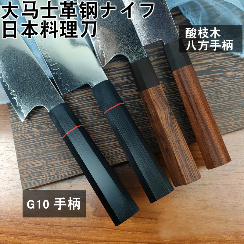 Шеф-нож Damascus Steel 8 дюймов, японский, с ручкой из розового дерева