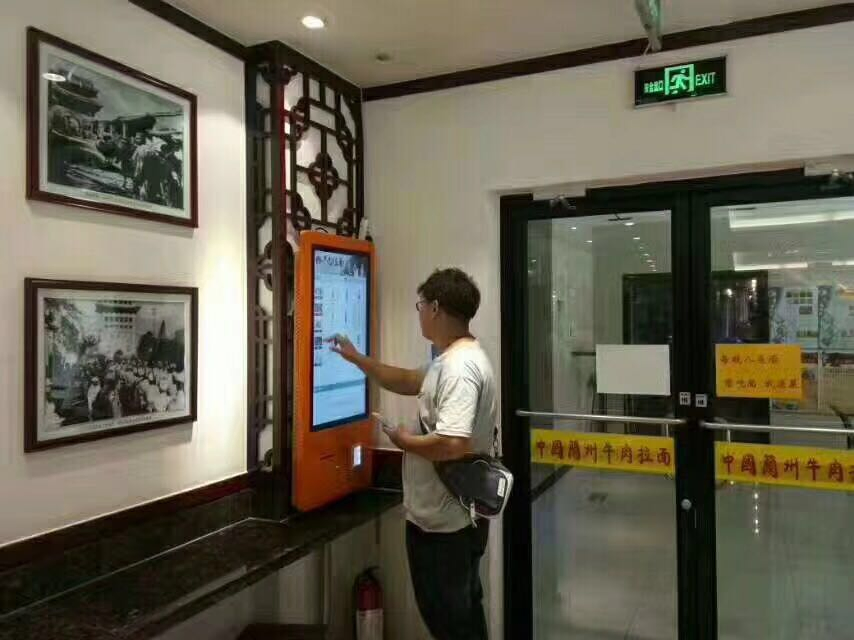 21.5 Inch LCD Display Digital Signage Advertising Touchscreen Monitor Payment Information Self-Service Food Kiosk