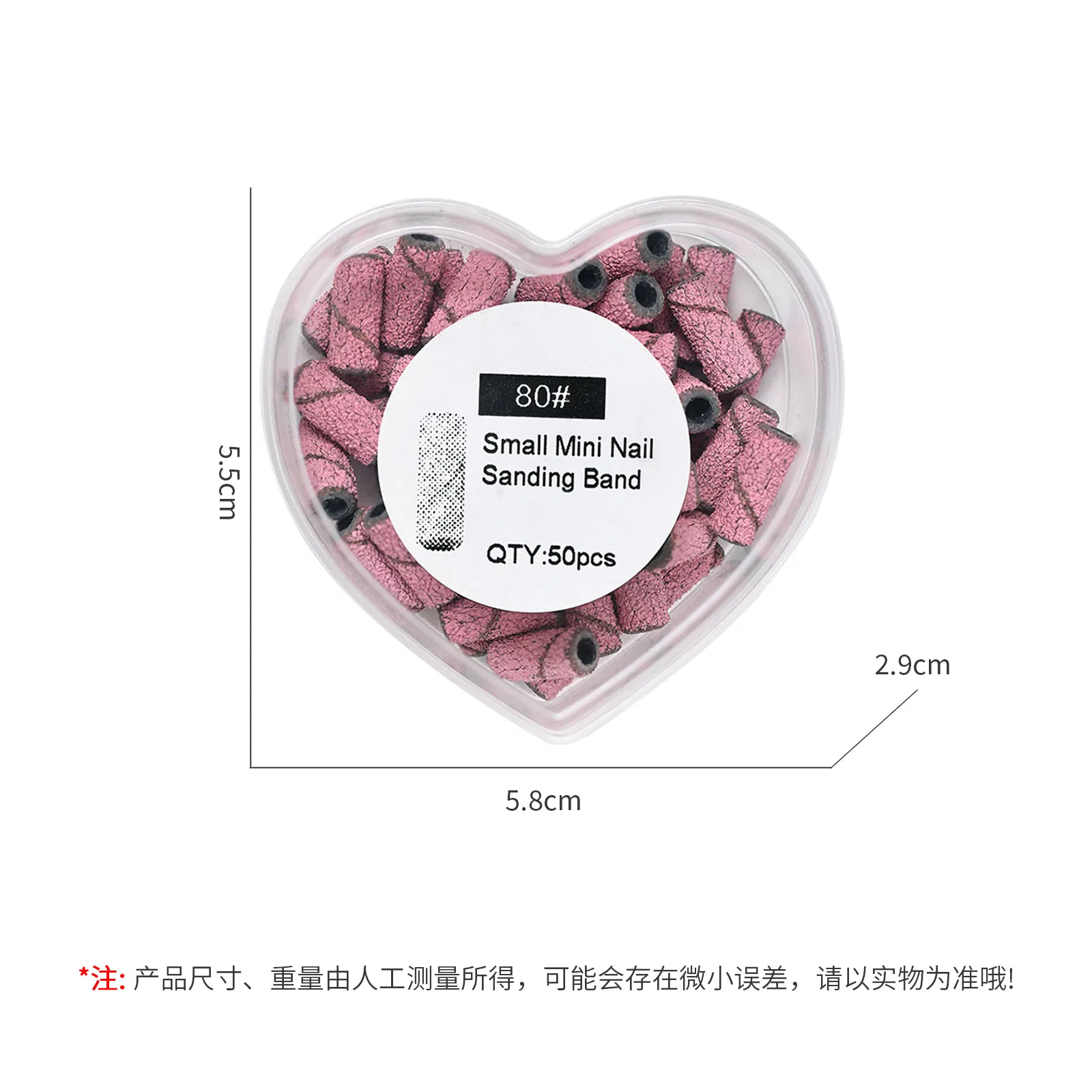 Sanding Bands 50PCS/Box Heart Box Nail Removal Dead Skin Nail Drill Bits