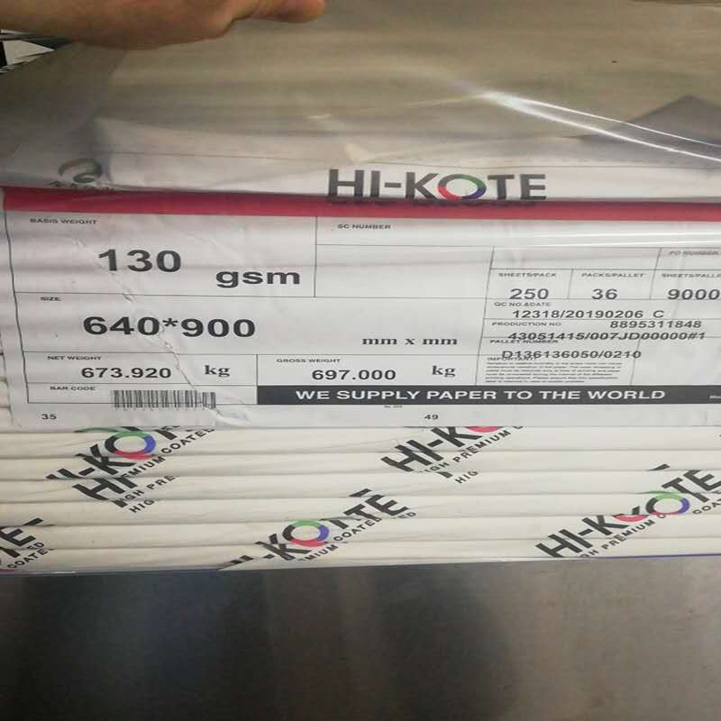 100-200g Art Paper, C2s Paper, Printing Paper
