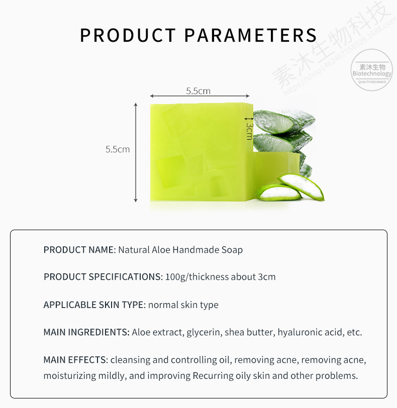 Beauty Cosmetics Skin Care Exfoliating Improves Dull Complexion Aloe Handmade Soap